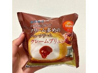 発根株・オリジナル株 すでに2本の芽が出ていてとても元気です クリームブリュレ 発根株・オリジナル株 すでに2本の芽が出ていてとても元気です