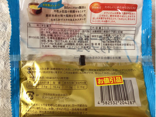 「オランジェ 2層仕立てのカスタード＆ホイップシュー 袋1個」のクチコミ画像 by nagomi7さん