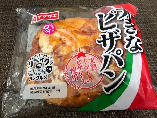 大きなピザパン