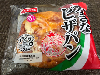 「ヤマザキ 大きなピザパン 袋1個」のクチコミ画像 by 食い辛抱挽回中さん