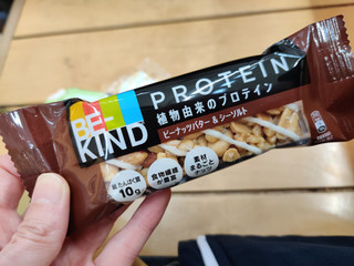 「KIND BE KIND ピーナッツバター＆シーソルト」のクチコミ画像 by NeOさん