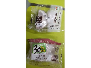 北海道十勝産小豆使用