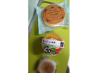 セブン-イレブン かぼちゃの濃厚プリン