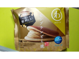 小さな洋菓子店 わスイーツ