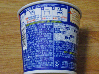 「日清食品 台湾メシ 魯肉飯 96g」のクチコミ画像 by 7GのOPさん