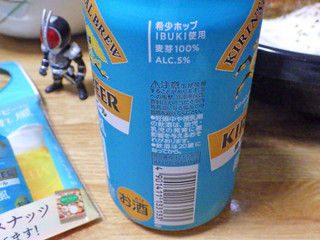 「KIRIN 晴れ風 缶350ml」のクチコミ画像 by 7GのOPさん