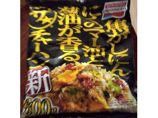 ザ★チャーハン