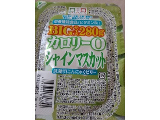 カロリーゼロマスカットゼリー