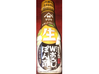 「ヤマサ まる生 Wおろしぽん酢 ボトル360ml」のクチコミ画像 by Anchu.さん