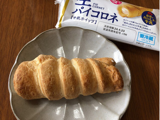 「ヤマザキ 生パイコロネ 牛乳ホイップ 袋1個」のクチコミ画像 by nagomi7さん