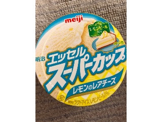 エッセル スーパーカップ レモンのレアチーズ