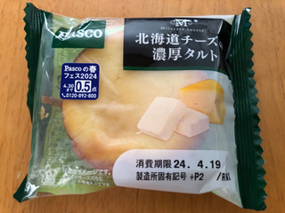「Pasco 北海道チーズの濃厚タルト 袋1個」のクチコミ画像 by 食い辛抱挽回中さん