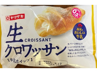 生クロワッサン 牛乳ホイップ