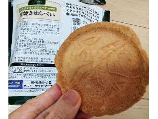 ピスタチオとカシューナッツの厚焼きせんべい