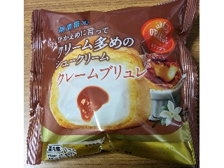 発根株・オリジナル株 すでに2本の芽が出ていてとても元気です クリームブリュレ フロックス・グランディフローラ クリームブリュレ| 種・苗