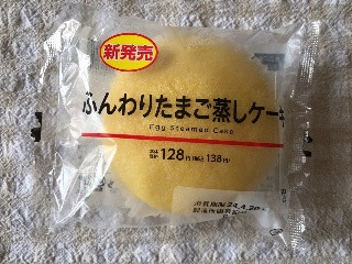 ローソン ふんわりたまご蒸しケーキ