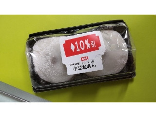 国産餅粉を使用した塩大福