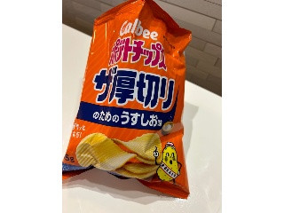 ポテトチップス ザ厚切り のためのうすしお味