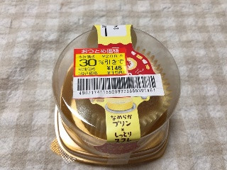 ドンレミー 窯焼きスフレプリン