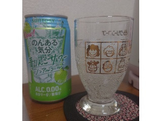 のんある気分 青りんごサワー ノンアルコール