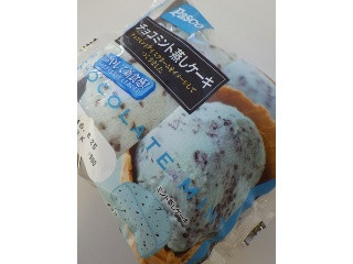 チョコミント蒸しケーキ