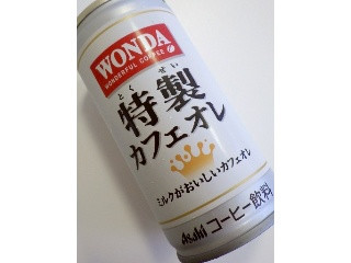 ワンダ 特製カフェオレ