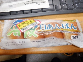 薄皮 白あんぱん