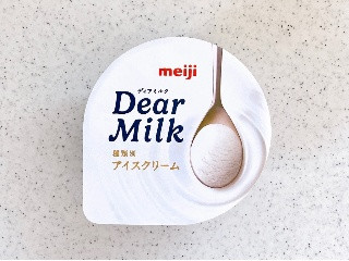 Dear Milk