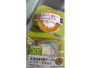 セブン-イレブン かぼちゃの濃厚プリン