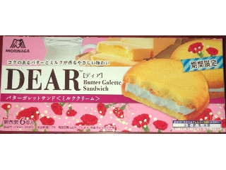 ディアバターガレットサンド ミルククリーム