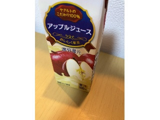 アップルジュース