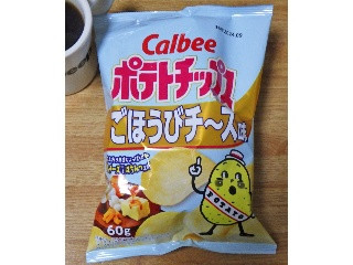 ポテトチップス ごほうびチ～ズ味