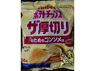 ポテトチップス ザ厚切り のためのコンソメ味