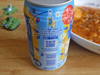 「サントリー 茉莉花 ジャスミン茶割・JJ缶 缶335ml」のクチコミ画像 by 7GのOPさん