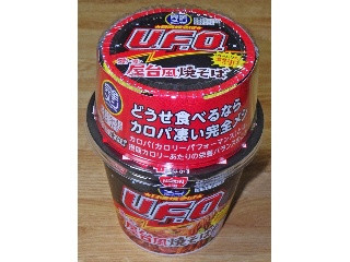 完全メシ 日清焼そばU.F.O. 濃い濃い屋台風焼そば