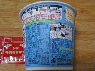 「日清食品 台湾メシ 鹹豆漿粥 カップ56g」のクチコミ画像 by 7GのOPさん