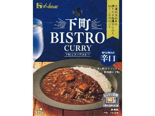 ハウス 下町BISTRO CURRY 辛口