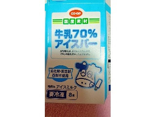 牛乳70％アイスバー