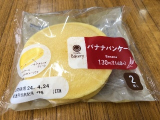 ファミマルBakery バナナパンケーキ