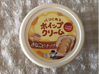 「ソントン パンにぬるホイップクリーム きなこピーナッツ カップ180g」のクチコミ画像 by nagomi7さん