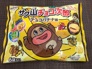 「emmy サク山チョコ次郎 チョコバナナ味 袋16g×6」のクチコミ画像 by 食い辛抱挽回中さん