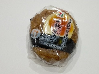 セブン-イレブン 濃厚豚骨醤油仕立ての半熟煮玉子おむすび