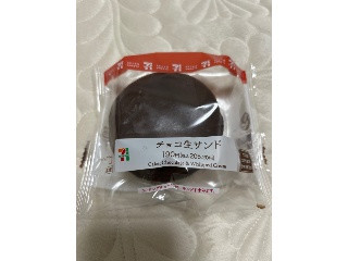 チョコ生サンド