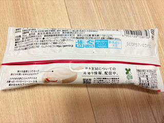 「森永 PARM 杏仁ミルクストロベリー 袋80ml」のクチコミ画像 by ぷらりねさん