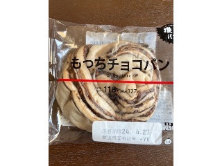 ローソン もっちチョコパン