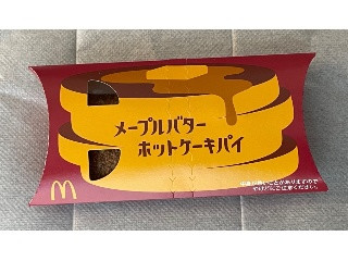 マクドナルド メープルバターホットケーキパイ