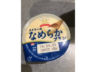 メイトーのなめらかプリン