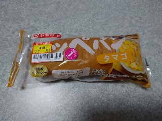 コッペパン タマゴ