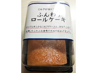 ミルクがおいしい ふんわりロールケーキ