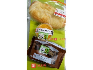 セブン-イレブン ほうじ茶カステラ＆ホイップ